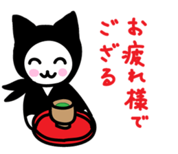 Cat Ninja Ranmaru sticker #11518416