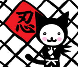 Cat Ninja Ranmaru sticker #11518420