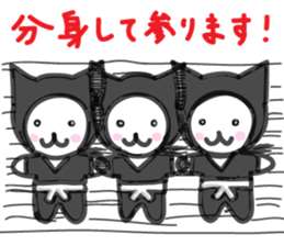 Cat Ninja Ranmaru sticker #11518425