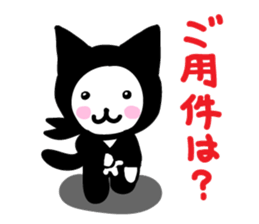Cat Ninja Ranmaru sticker #11518428