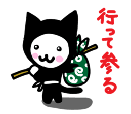 Cat Ninja Ranmaru sticker #11518431