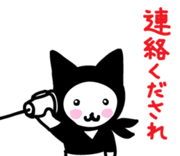 Cat Ninja Ranmaru sticker #11518432
