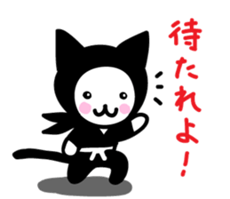 Cat Ninja Ranmaru sticker #11518435