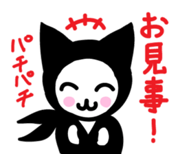 Cat Ninja Ranmaru sticker #11518442