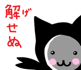 Cat Ninja Ranmaru sticker #11518445