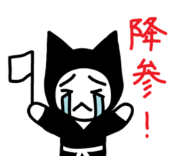 Cat Ninja Ranmaru sticker #11518450