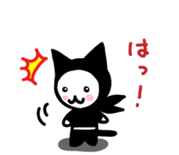 Cat Ninja Ranmaru sticker #11518454