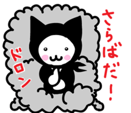 Cat Ninja Ranmaru sticker #11518455
