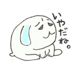 Lop-eared "Mi-chan" sticker #11518510