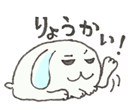 Lop-eared "Mi-chan" sticker #11518511