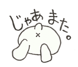 Lop-eared "Mi-chan" sticker #11518527