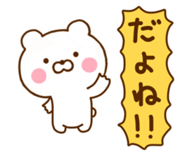 Polar Bear For Everyday Use sticker #11518577