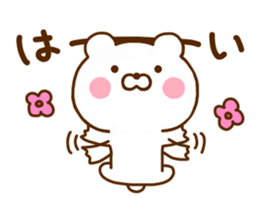 Polar Bear For Everyday Use sticker #11518578