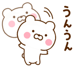 Polar Bear For Everyday Use sticker #11518580