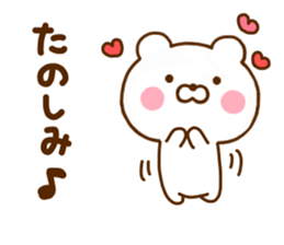 Polar Bear For Everyday Use sticker #11518581