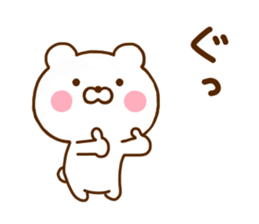 Polar Bear For Everyday Use sticker #11518583