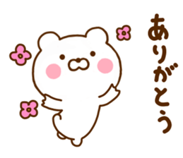 Polar Bear For Everyday Use sticker #11518584