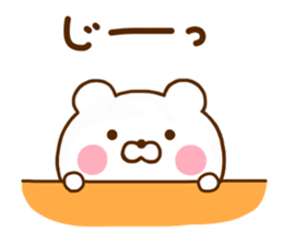 Polar Bear For Everyday Use sticker #11518585