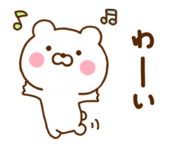 Polar Bear For Everyday Use sticker #11518587