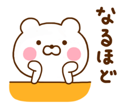 Polar Bear For Everyday Use sticker #11518589