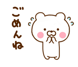 Polar Bear For Everyday Use sticker #11518590