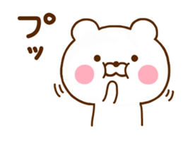 Polar Bear For Everyday Use sticker #11518592