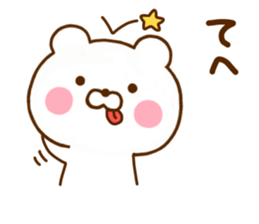 Polar Bear For Everyday Use sticker #11518593