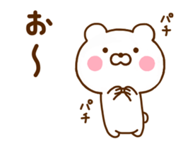 Polar Bear For Everyday Use sticker #11518594