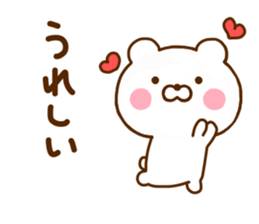 Polar Bear For Everyday Use sticker #11518597