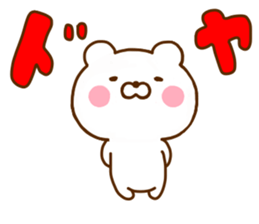 Polar Bear For Everyday Use sticker #11518598