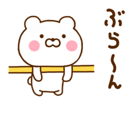 Polar Bear For Everyday Use sticker #11518602