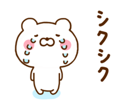 Polar Bear For Everyday Use sticker #11518603