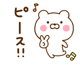 Polar Bear For Everyday Use sticker #11518604