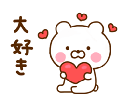 Polar Bear For Everyday Use sticker #11518606