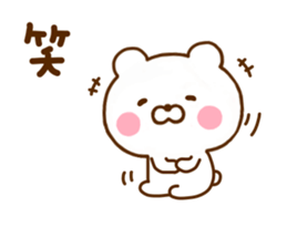 Polar Bear For Everyday Use sticker #11518610