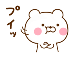 Polar Bear For Everyday Use sticker #11518611