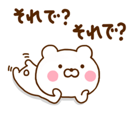 Polar Bear For Everyday Use sticker #11518612