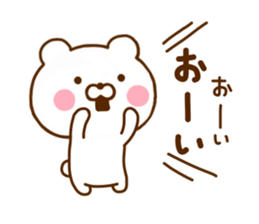 Polar Bear For Everyday Use sticker #11518613