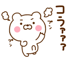 Polar Bear For Everyday Use sticker #11518614