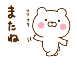 Polar Bear For Everyday Use sticker #11518615