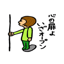midosan sticker #11518707
