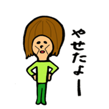 midosan sticker #11518721
