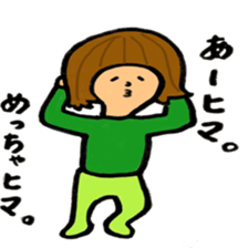 midosan sticker #11518735