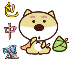 Ajintailang sticker #11518936