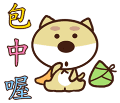 Ajintailang sticker #11518936
