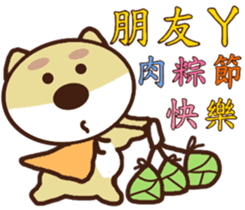 Ajintailang sticker #11518937