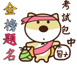 Ajintailang sticker #11518939