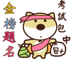 Ajintailang sticker #11518939