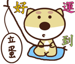 Ajintailang sticker #11518942