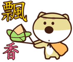 Ajintailang sticker #11518943